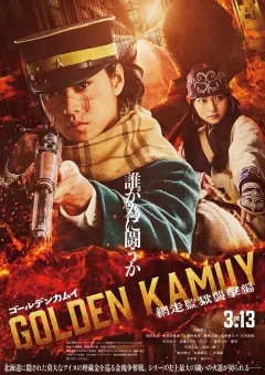 Golden Kamuy - The Abashiri Prison Raid