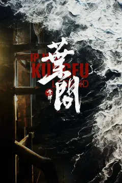 Ip Man: Kung Fu Efsanesi